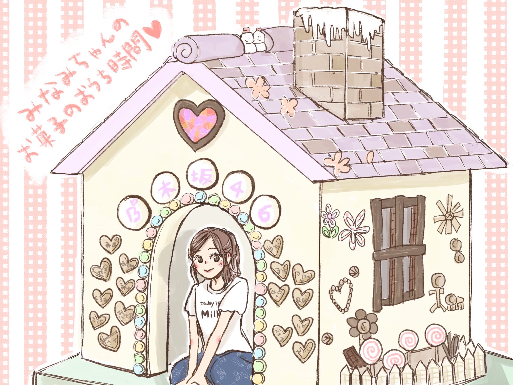 砂糖 みなみちゃんのお菓子のおうち時間 4期のみんなもお家作りお疲れ様でした 乃木坂46時間tv 乃木坂46時間tvイラスト みなみちゃんかわいい T Co Yjspmrc4ps Twitter