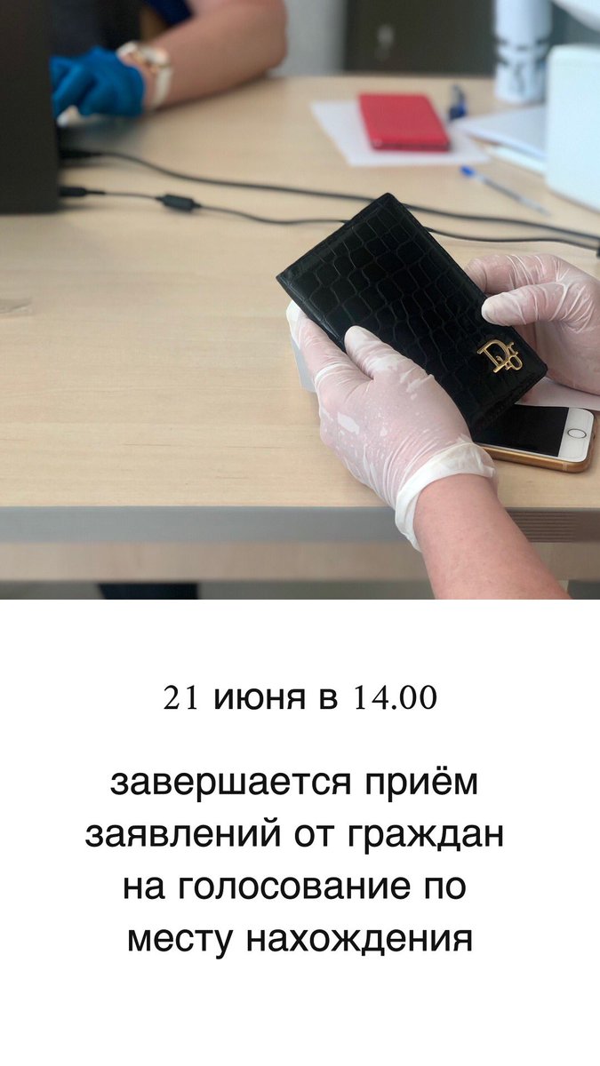 Важно!