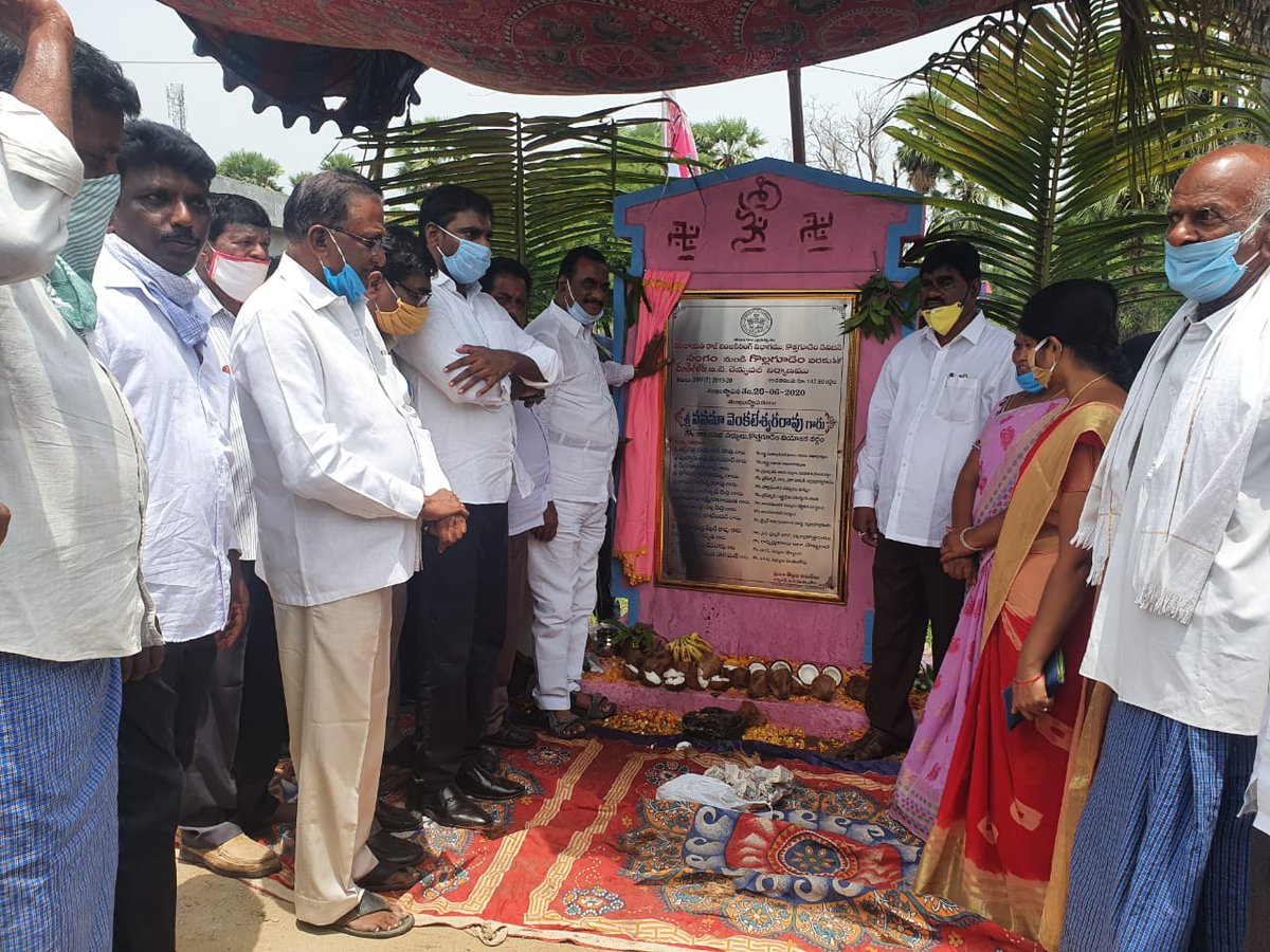 MLAVanamatrs's tweet photo. Participated in inauguration of foundation stone for BT Road from Sangam to Danthelabora of Paloncha Mandal with 147 lakhs. @TelanganaCMO @KTRTRS @DayakarRao2019 @puvvada_ajay @MPnama https://t.co/wE9XguiATj