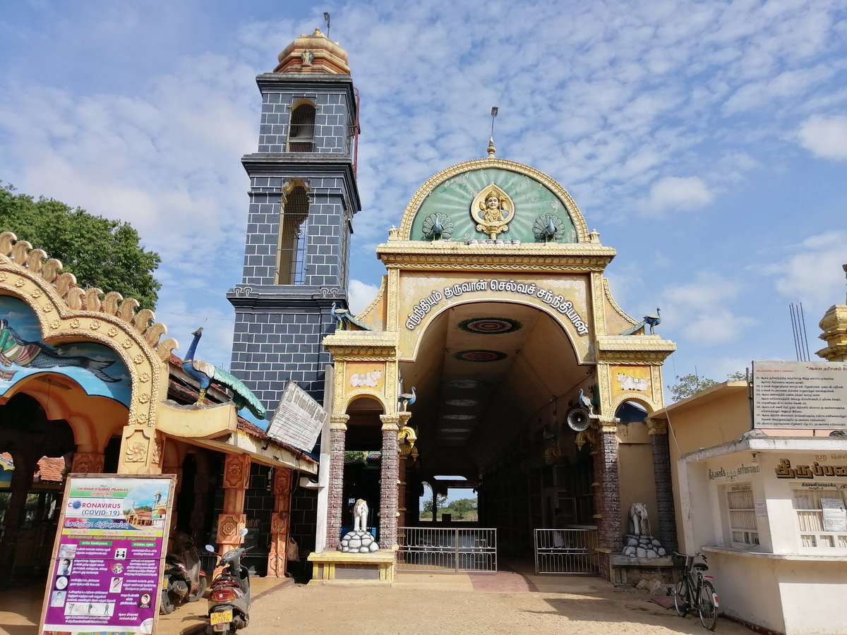  #Thondamanaru  #SriLanka  #lka #jaffna  #beauty  #journalism  #mojo  #socialwork