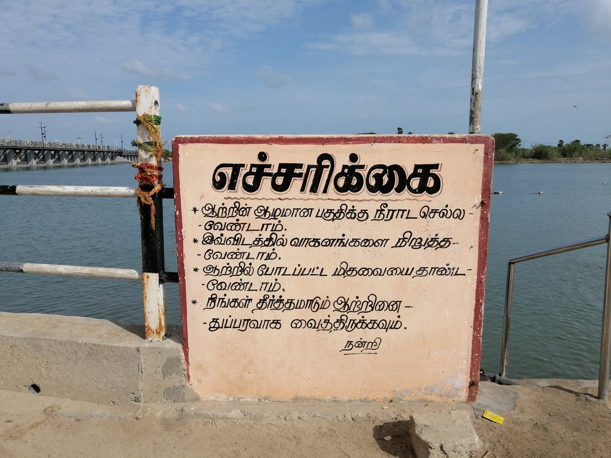  #Thondamanaru  #SriLanka  #lka #jaffna  #beauty  #journalism  #mojo  #socialwork