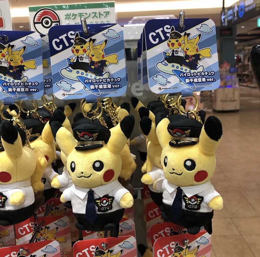 ポケモンセンターnakayama Auf Twitter 新千歳空港ver パイロットピカチュウ Caピカチュウ Ebay Poke Pokemonさんより T Co W5nr4s7woe