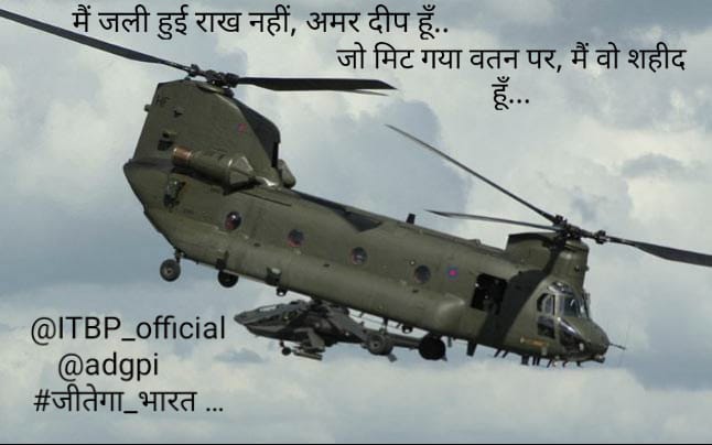 JackeyMangwani's tweet photo. 👉कोई गलतफहमी में न रहे कि भारतीय सेना अकेली है
युद्ध हुआ तो डाली-डाली तीर बनेगा,देश का बच्चा-बच्चा वीर बनेगा।। 
@ITBP_official
@adgpi     
#जीतेगा_भारत 
#जीतेगा_भारत 
#जीतेगा_भारत https://t.co/FRnRGBLzD5