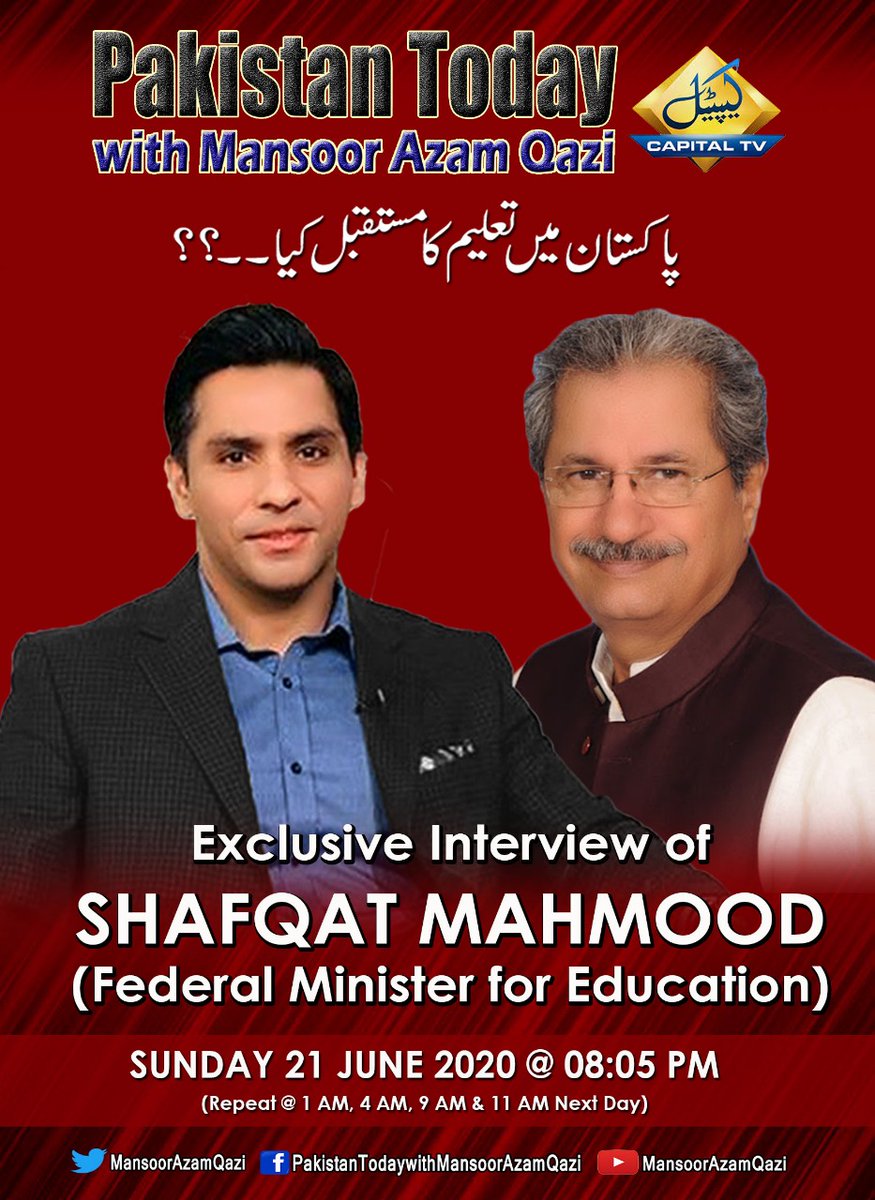 Pakistan Today with <a href="/MansoorAzamQazi/">Mansoor Azam Qazi</a> | #Sunday | 21 June 2020 | 8:05 PM | @CTV_Digital 

پاکستان میں تعلیم کا مستقبل کیا ۔۔۔

#EducationIsNotBusiness #education #Covid_19  #HEC #SchoolFee 

<a href="/ImranKhanPTI/">Imran Khan</a> <a href="/Shafqat_Mahmood/">Shafqat Mahmood</a> <a href="/PTIofficial/">PTI</a> <a href="/SaeedGhani1/">Senator Saeed Ghani</a> @SardarRindPTI <a href="/Mohamma69567856/">Mohd Ibrahim Sanai</a>