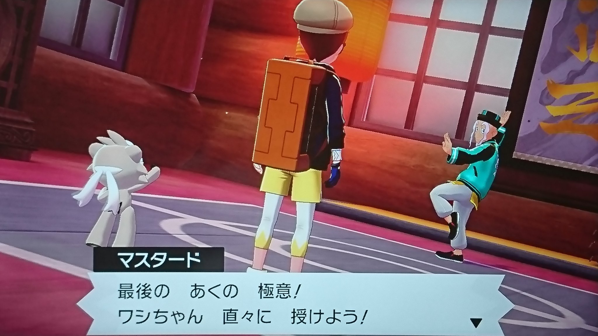 た ワクチン接種3回目済 最上階に待ち受けていたのはマスタード師匠 そしてもう1匹のダクマだった ならば弱点つけるつばめが えし こだわりハチマキが乗った強力な一撃をダクマはわずかに耐えた きあいの襷だ そして相手もつばめがえし 73 177で