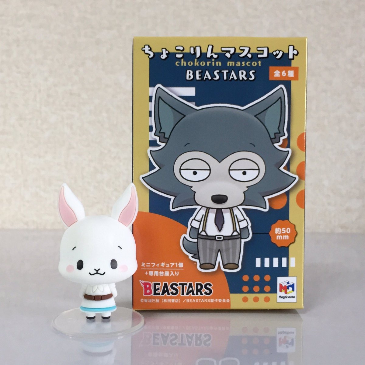 Hiro Twitterissa ちょこりんマスコット Beastars右側の２つ目はドワーフウサギのハル 制服も含めて真っ白で可愛いね 作品ではこの真っ白さが原因で危険な目にもあってたけど いかにもヒロインって感じじゃない彼女が結構好き 今後のレゴシ との関係が気になる