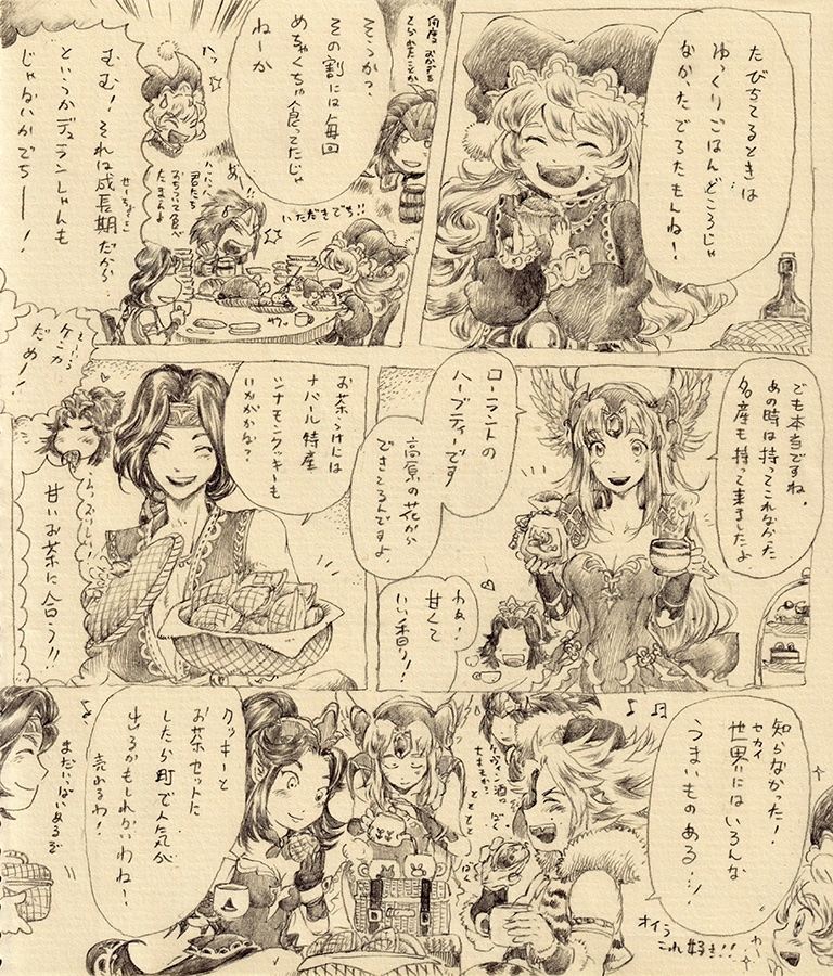 【聖剣3】
約束のあの場所で。1/2 