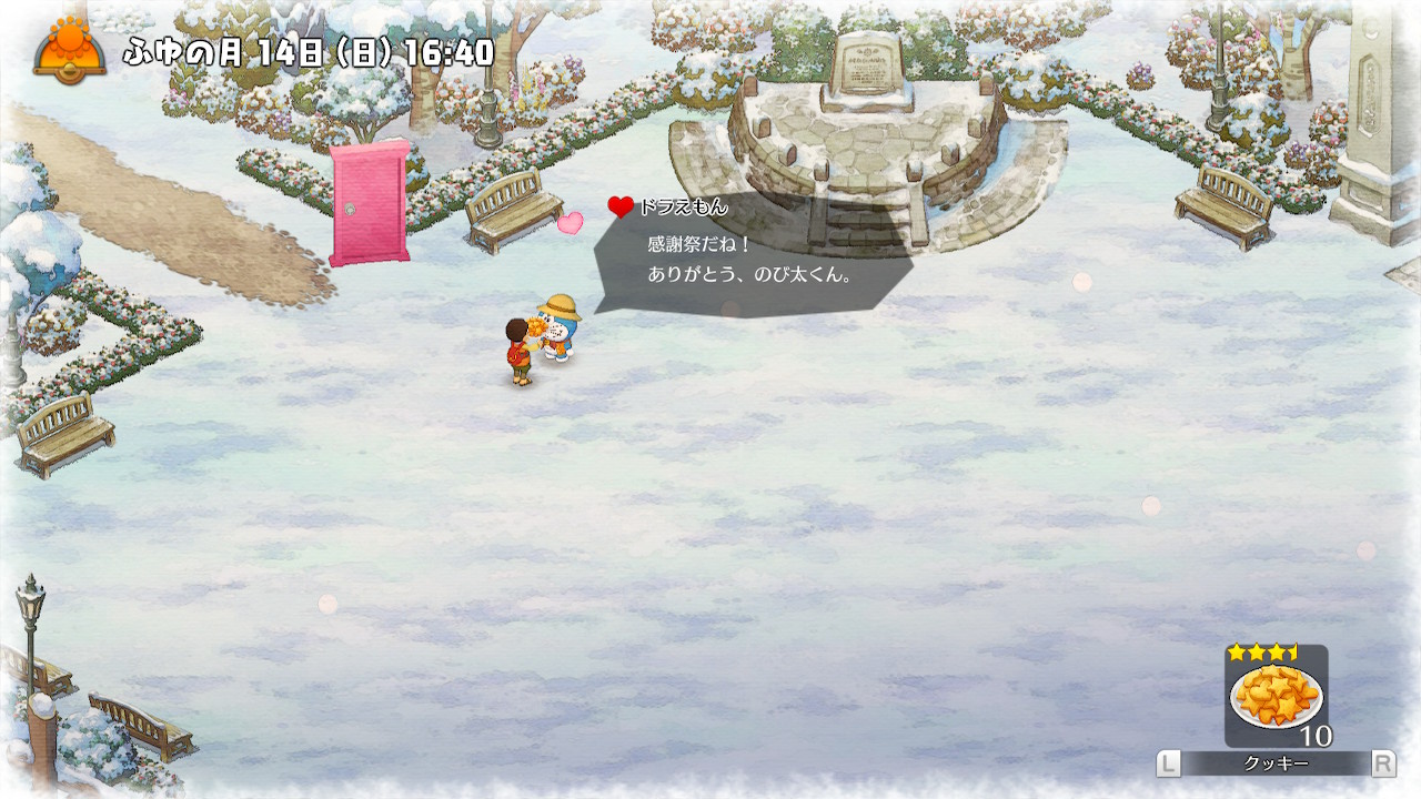 Crystal Miya On Twitter 感謝祭なので村人全員にクッキーを 反応その1 ドラえもんのび太の牧場物語 ドラ牧 Nintendoswitch Https T Co Ovncvb00g9 Twitter
