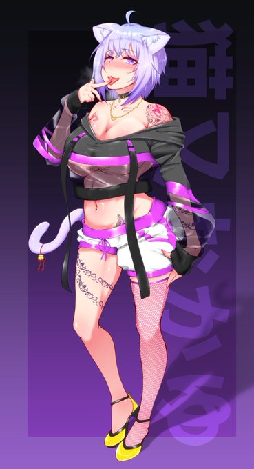 #odaibako_sobabu000 https://t.co/UZk4B4jNqh 

猫又おかゆのギャル化
ファンの方々には申し訳ないのですが私はホロの中ではマリン船長推しなのでおかゆはあまり知らんねんな
解釈違いがあったら許し亭許して 