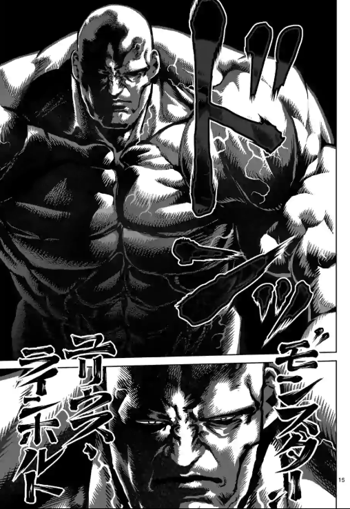 焦げたネギ ケンガンアシュラ 及び ケンガンオメガ という漫画に登場する ユリウス ラインホルト をお願いします