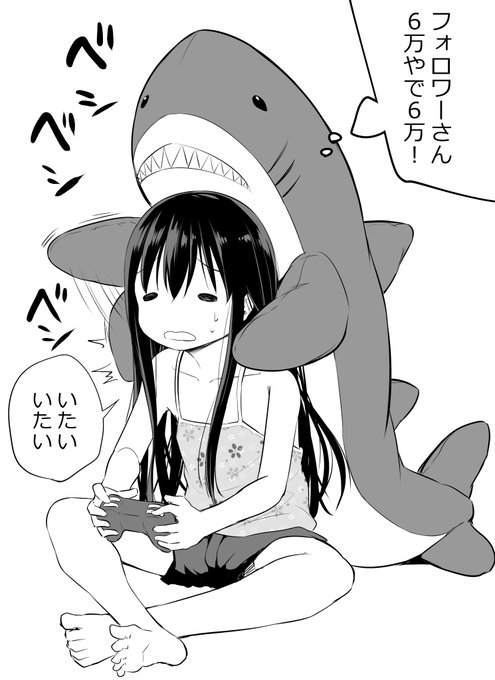 何かを訴えるサメくん 