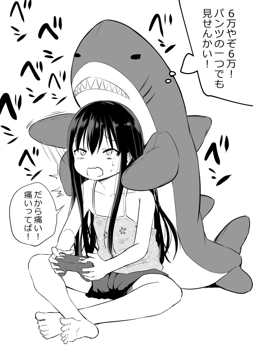 どう エロ 漫画 あいら ん あいら ん