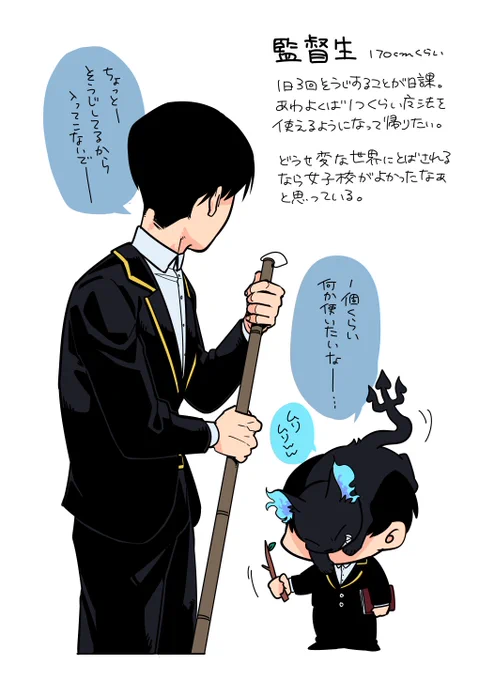 【つぃすち】
ご自宅奴

不自然に顔がないというよりアクシデントで顔が見えなかったり角度的に見えなかったり…絶対何かしらで顔が隠れる仕様にするからこれは作者も閲覧者も安心!
見えても目口元くらいでなおよし! 