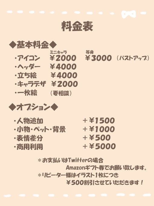 見積もりのtwitterイラスト検索結果 古い順 見積もりのtwitterイラスト検索結果 古い順