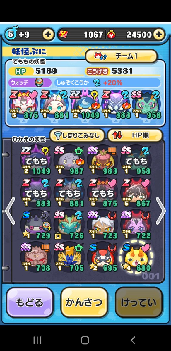 B 妖怪ウォッチぷにぷに え ジミナディーヌ体力えぐない ぷにぷに B 妖怪ウォッチぷにぷに え ジミナディーヌ体力えぐない ぷにぷに