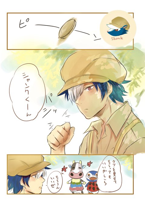 あつ森 を含むマンガ一覧 リツイート順 5ページ ツイコミ 仮 あつ森 を含むマンガ一覧 リツイート順 5ページ ツイコミ 仮