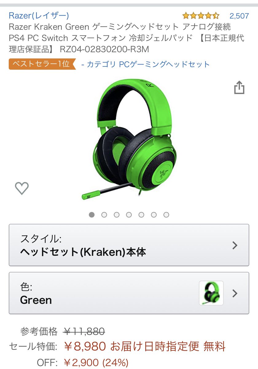 Gta働くニートマン 自称 結局やや高めのにしてしまった 明後日来るのでvcデビューするぞ Ps4 ヘッドセット Gtaオンライン Gta Gta5 Gta働くニートマン 自称 結局やや高めのにしてしまった 明後日来るのでvcデビューするぞ Ps4 ヘッドセット Gtaオンライン Gta Gta5