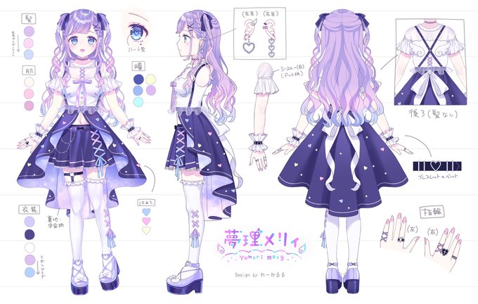 Kappe Reekaさんのイラストまとめ 5ページ目 Kappe Reekaさんのイラストまとめ 5ページ目