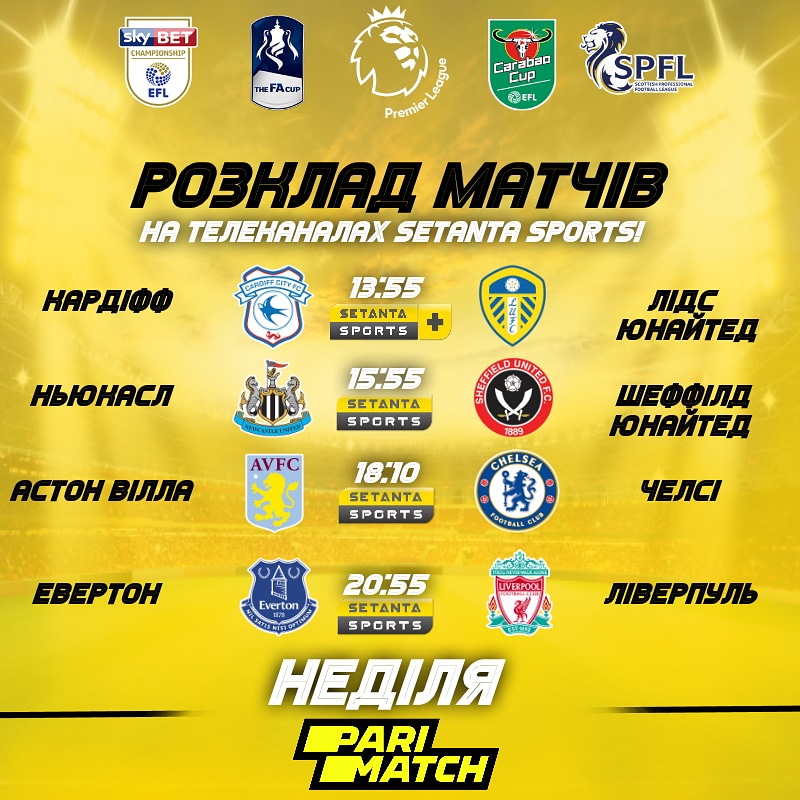 Setanta sports 1 программа