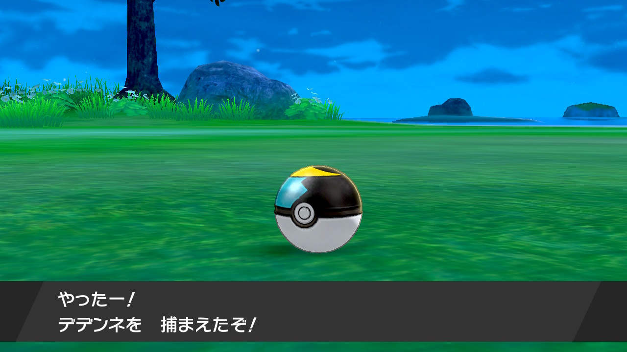 はるか ハロウィンの姿 これはボケて間違えたデテンネ ポケモン剣盾 Nintendoswitch T Co Ir4e3k79qv Twitter