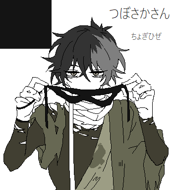 ちょぎひぜ本サークルカットとサンプル(幻覚) #食らって倒れろ 