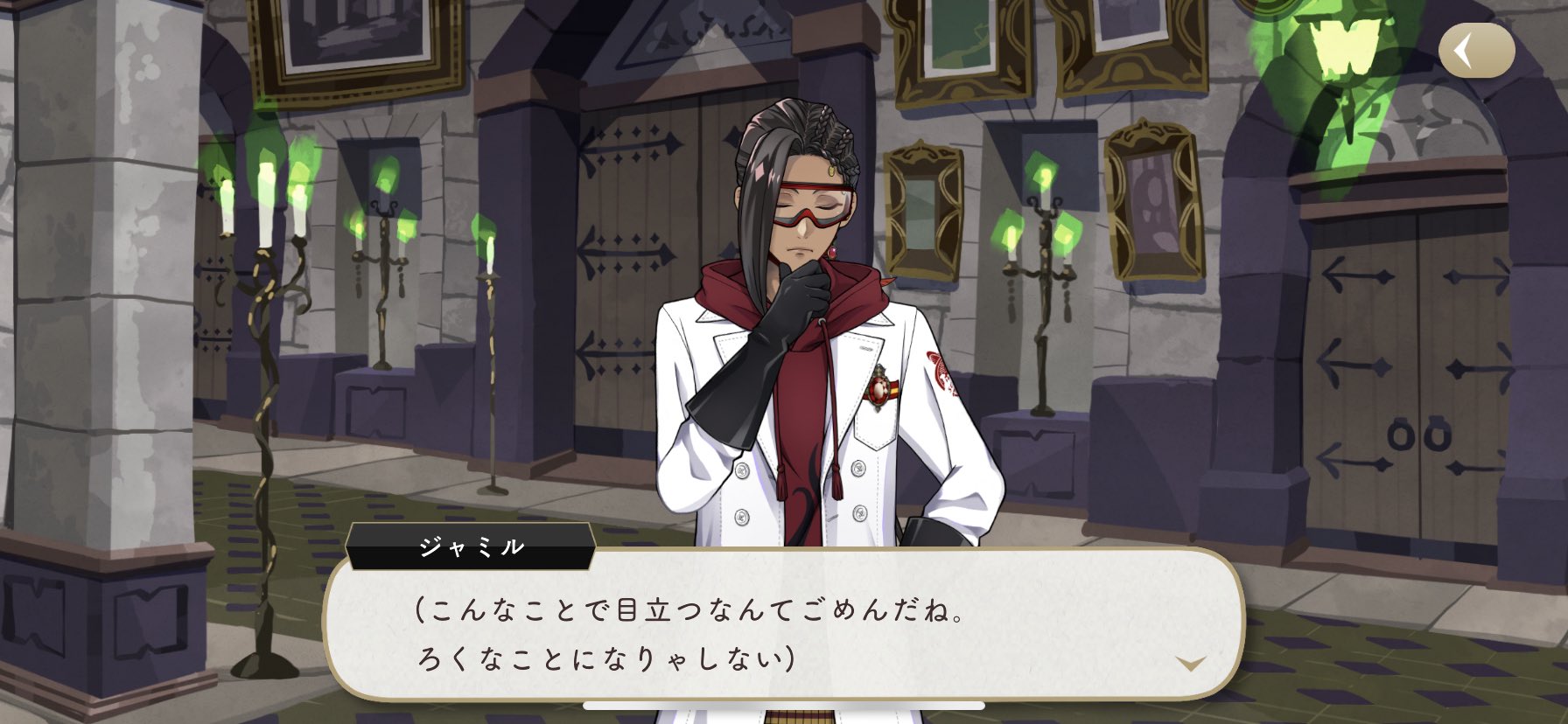 黒沼 目立ちたくない のジャミル論を適用すると ジェイドはアズールやフロイドを隠れ蓑にして自身の本音やら何やらを隠してる という事にはなる T Co Zb99fbq1lo Twitter