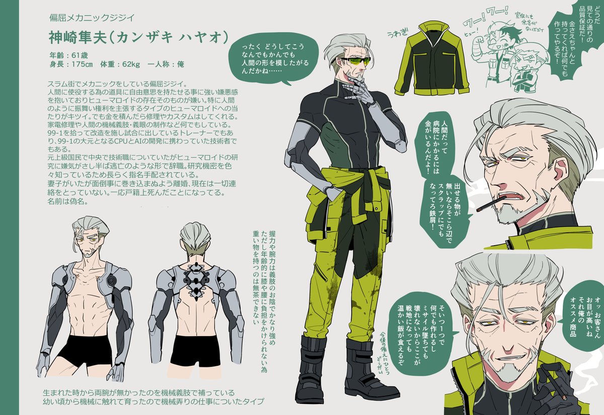 Twoucan Hwy の注目ツイート イラスト マンガ コスプレ モデル