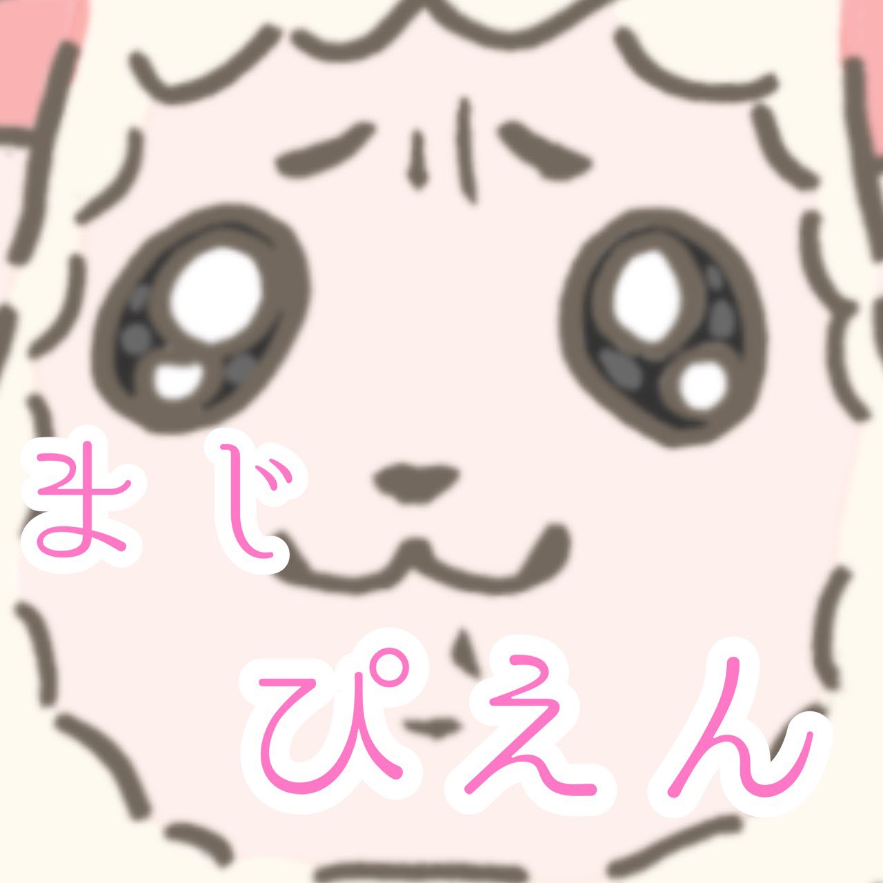 Tweets With Replies By Y U U シュール Yuu Twitter