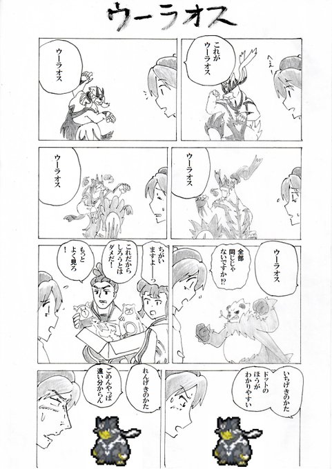 ミコトねこ隊長さん がハッシュタグ ポケモン剣盾 をつけたツイート一覧 1 Whotwi グラフィカルtwitter分析 ミコトねこ隊長さん がハッシュタグ ポケモン剣盾 をつけたツイート一覧 1 Whotwi グラフィカルtwitter分析
