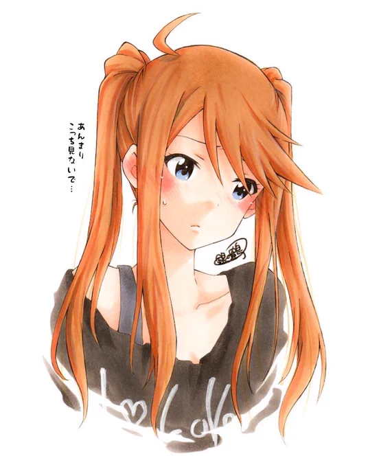 恵美さーーーん! 