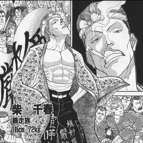 渡部茂 マジレスすんなザウルス Herbert West02 さんの漫画 26作目 ツイコミ 仮 渡部茂 マジレスすんなザウルス Herbert West02 さんの漫画 26作目 ツイコミ 仮