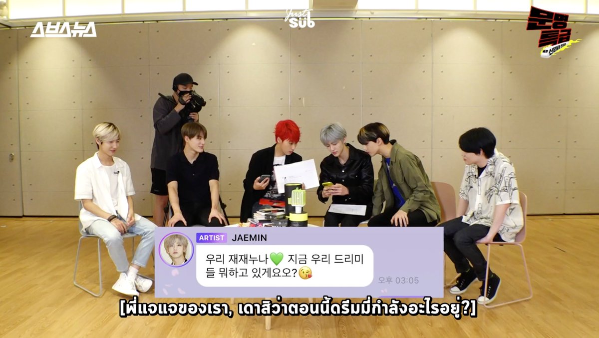 ก็ซับไง tweet media