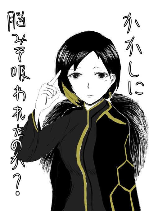 Binahのtwitterイラスト検索結果 Binahのtwitterイラスト検索結果