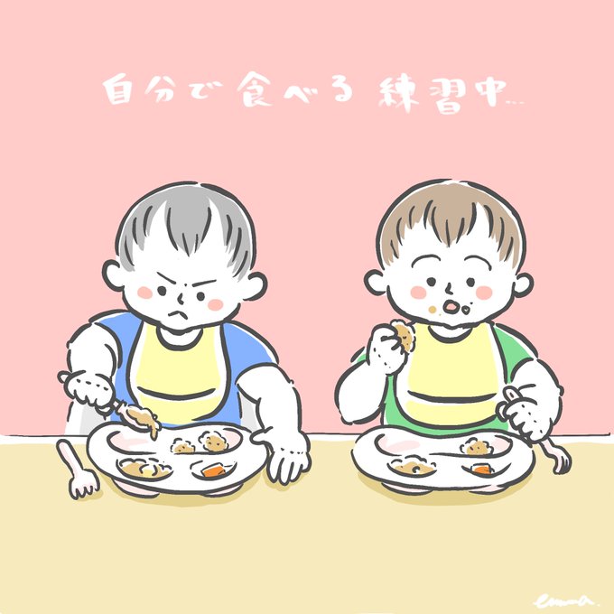 食べさせるのtwitterイラスト検索結果 古い順 食べさせるのtwitterイラスト検索結果 古い順