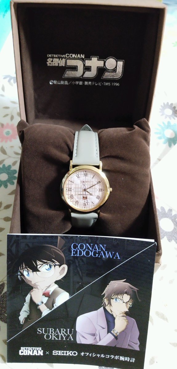 お待たせ 沖矢昴ウォッチ 名探偵コナン 腕時計 アナログ Www Williamssound Com