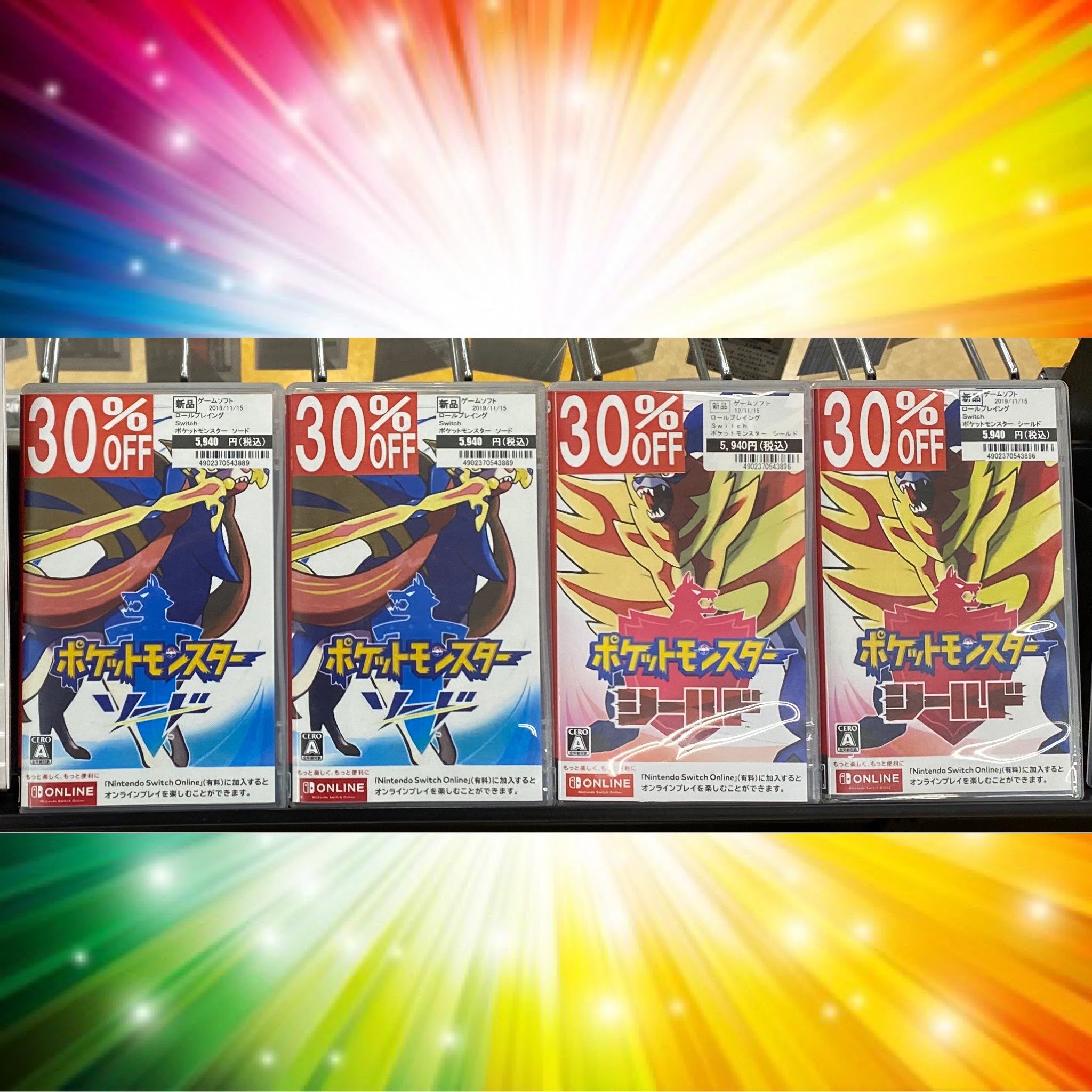 Tsutaya網走店 ポケットモンスターソード シールドの6月17日有料アップデートを記念して 当店ではソード シールドの新品を税込価格より30 Offで販売中です 上記有料追加コンテンツのエキスパンションパスもご一緒にどうぞ Tsutaya ひかりや書店