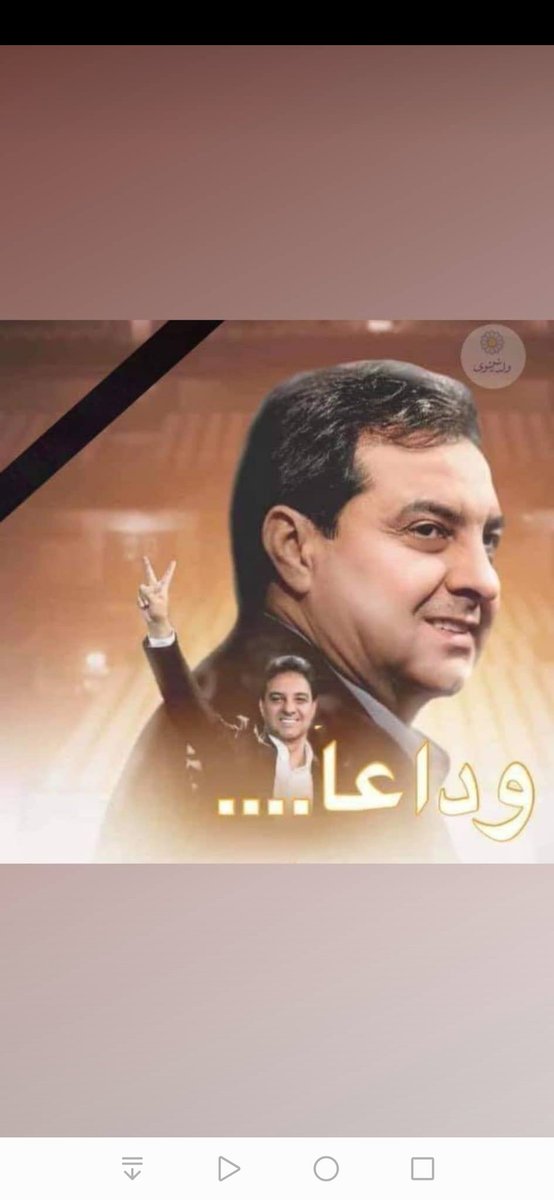 هاني سعد | Hani Saad (@_hfr_99) on Twitter photo 