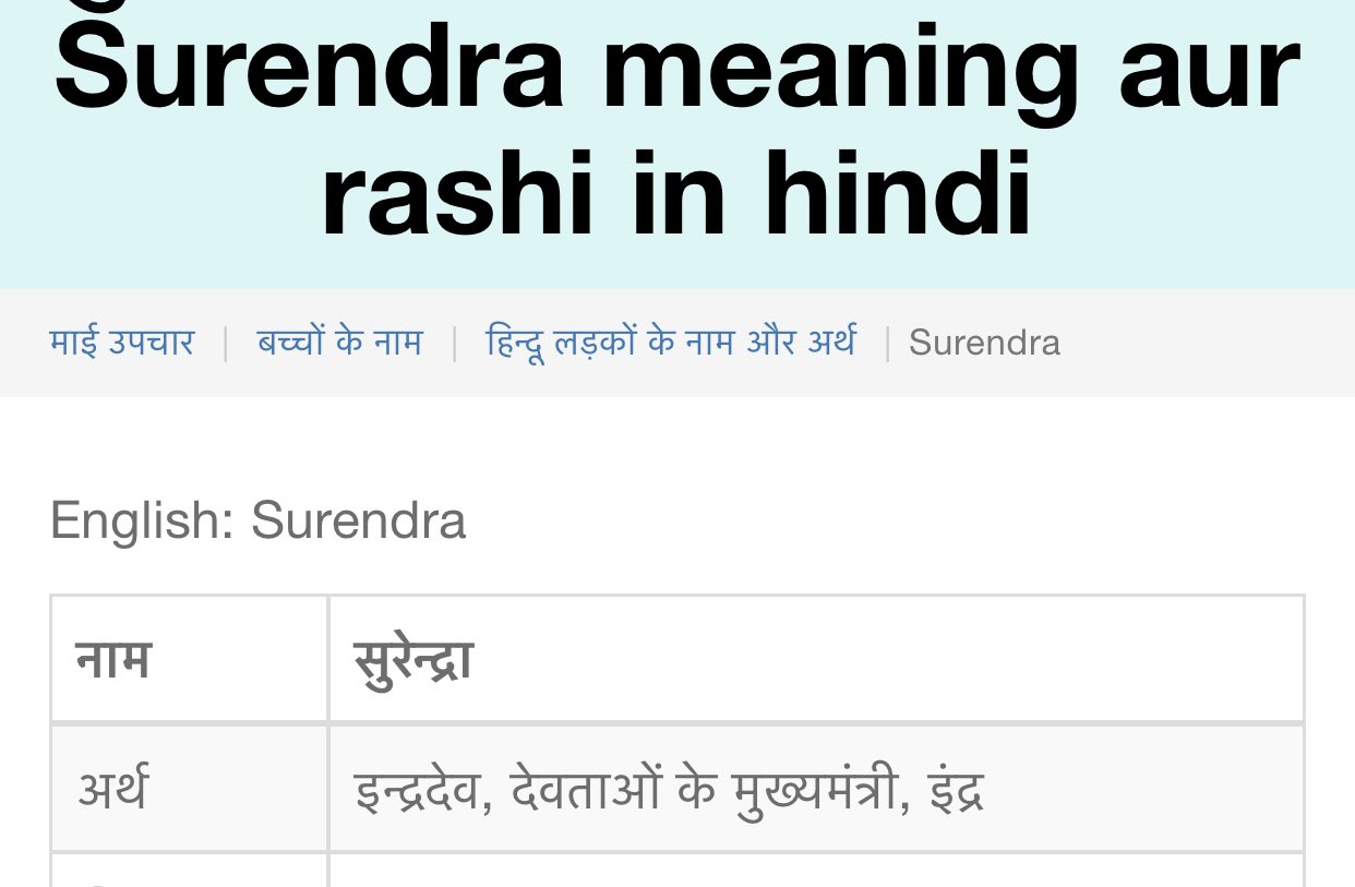 Amish Devgan Surender क अर थ T Co Umqt8fcmh9 Twitter