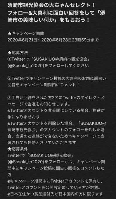 Twitter初企画のtwitterイラスト検索結果