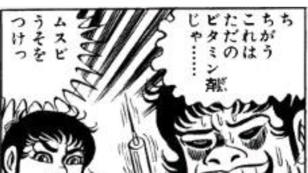 竜也 うそをつけっ 竜也 うそをつけっ