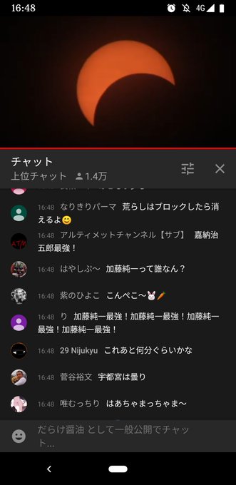 加藤純一最強のtwitterイラスト検索結果 加藤純一最強のtwitterイラスト検索結果