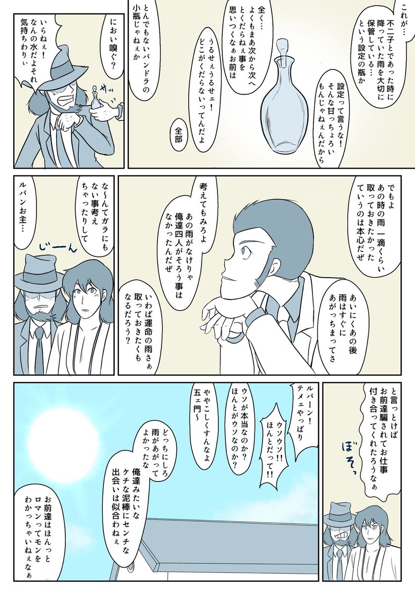 Twoucan ほのえ Honoe S