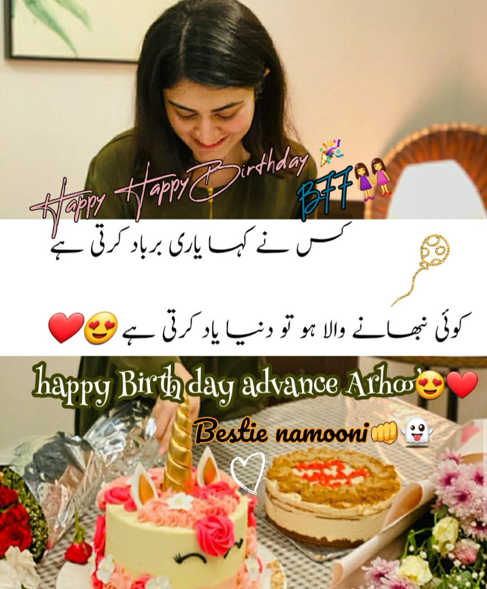 TechwithNova's tweet photo. Dear bestie❤👭
I hope we are besties forever 😍
Even after we die,We can become ghosties
And scare people forever 👻🙈😂
Happy HappyBirthday Advance BTW😌🔥
Nikami kamini bestie👊
@im__Arham_ 👭❤
#Arhoo_Hani 🔥
#1st_July 🎉 https://t.co/X0GrlHSq0z