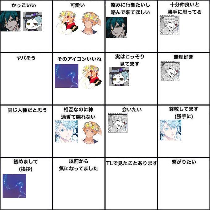 第2弾 