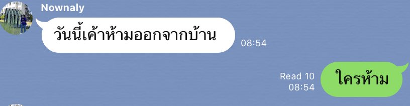 Prrrrmorrr's tweet photo. เว่อ อิสัด                         ได้ค้าบ ไม่ไปไหนค้าบ https://t.co/FFlDr9Ib6F