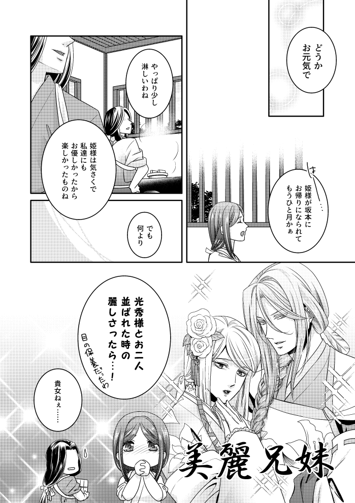【通販再開】光ほた夢灯り後日談後本『あることないこと』 https://t.co/CZ8QsGyLH1
https://t.co/zHPS6mAUov
https://t.co/KnrcieKjUa