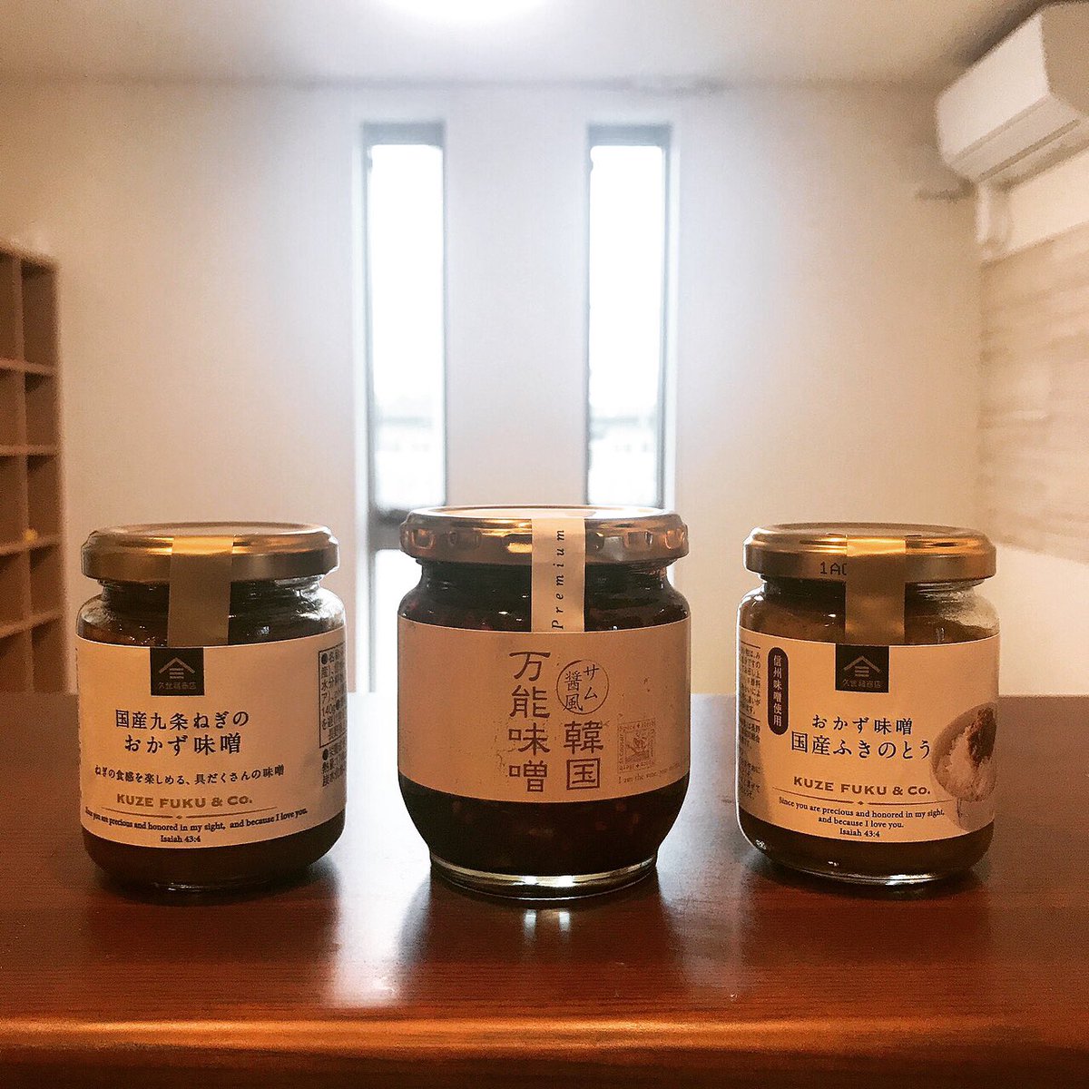 調味料大好き