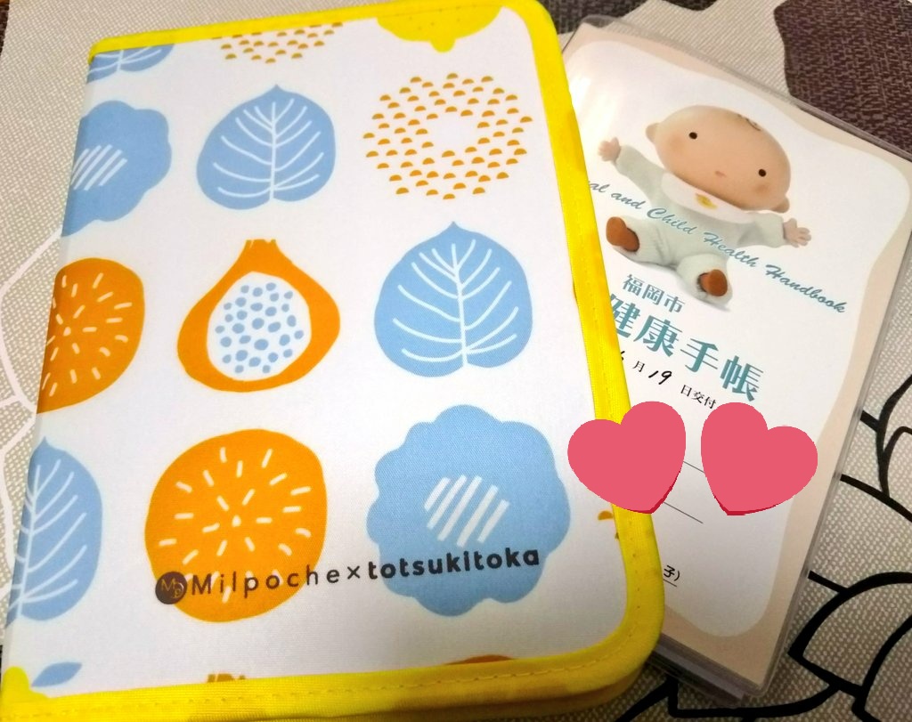 ましろ 6m ミルポッシェさんの母子手帳ケース届いた O 可愛い ましろ 6m ミルポッシェさんの母子手帳ケース届いた O 可愛い