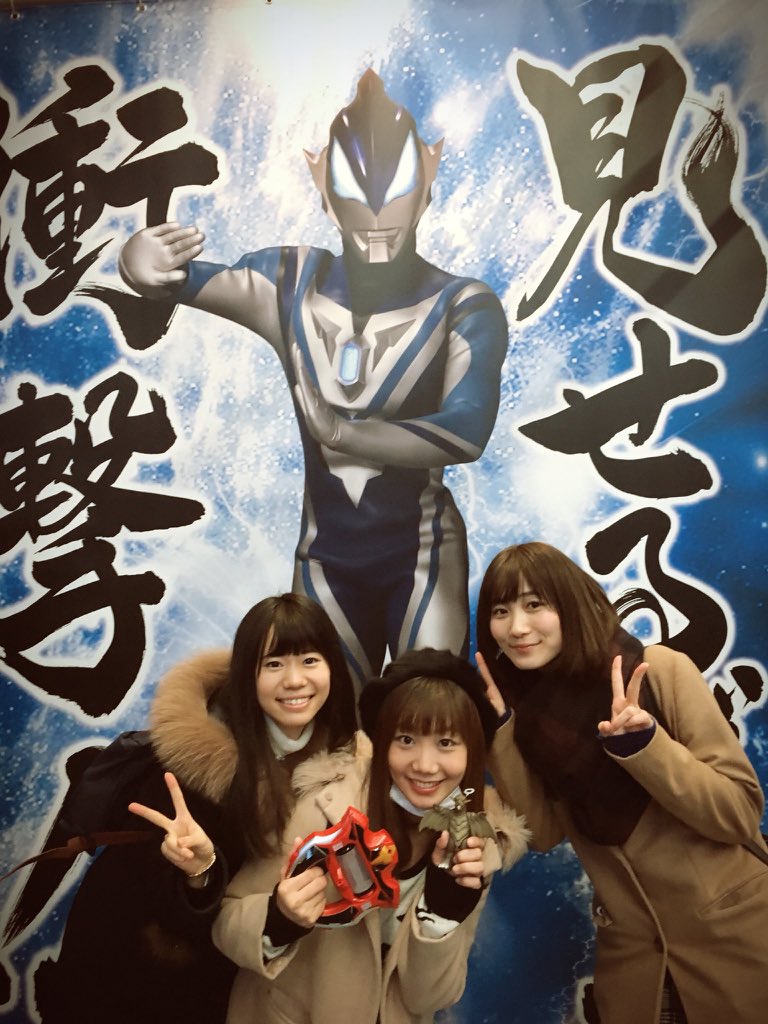 O50u40m78's tweet photo. ウルトラ9弾🤩
少し戻って,ウルトラヒーローズEXPO2018
ジード でザンドリアス回を担当した冨田監督、ウルトラマンゼロに変身するサラリーマン、伊賀栗レイト役の小澤雄太さんなどにもお会いされてました❗️
#かえでの沼
#ウルトラマンSP
#EXPO2018
#怪獣娘メンバー
#冨田監督
#レイトさん https://t.co/l7Deukofzl