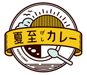 今日の季語のtwitterイラスト検索結果 今日の季語のtwitterイラスト検索結果